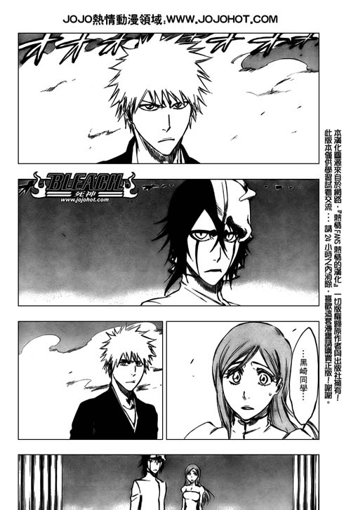 Spolier Manga Bleach 318 2ufemm10