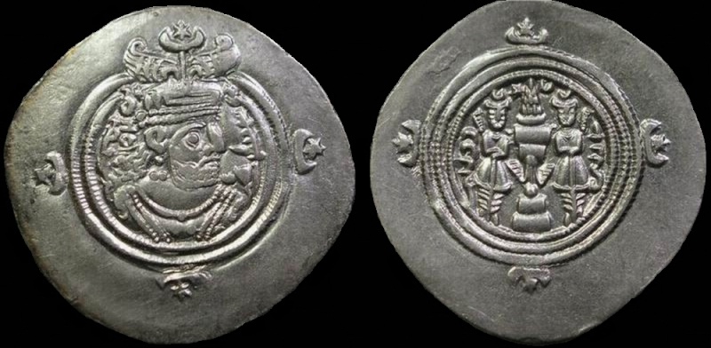 Les monnaies sassanides de Mozarto Empire10