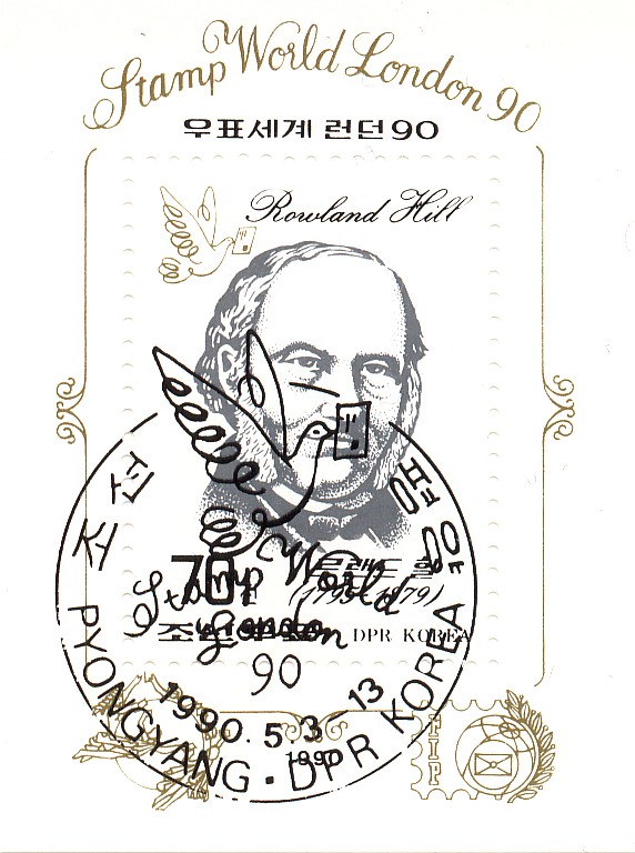 Geschichte der Briefmarke Mr19-010