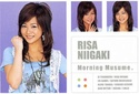 Morning Musume's Simple Chinese (Photobook) Pr110