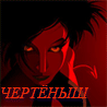 Заказы 10-6110