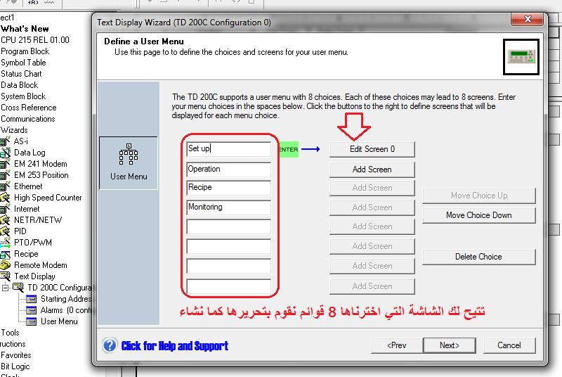 موضوعات وأسئلة منسية ... ذكرونا بها !!! Td1210