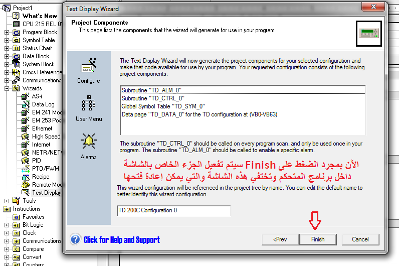 كيفية دمج TD مع منظومة S7-200 Td910