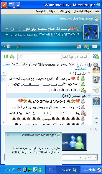Windows Live Messenger 8.5.1 Arabic ..    210