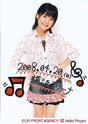 Berryz Koubou general Copied11