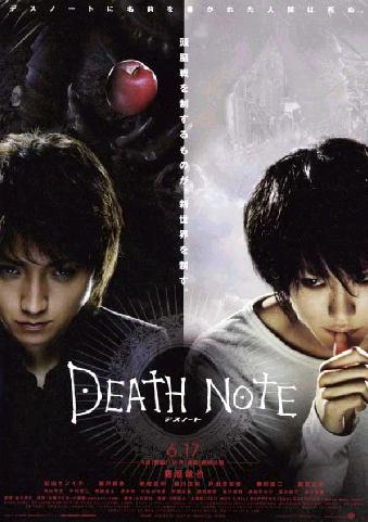 Telecharger Death Note le film 1 et 2 Affich11