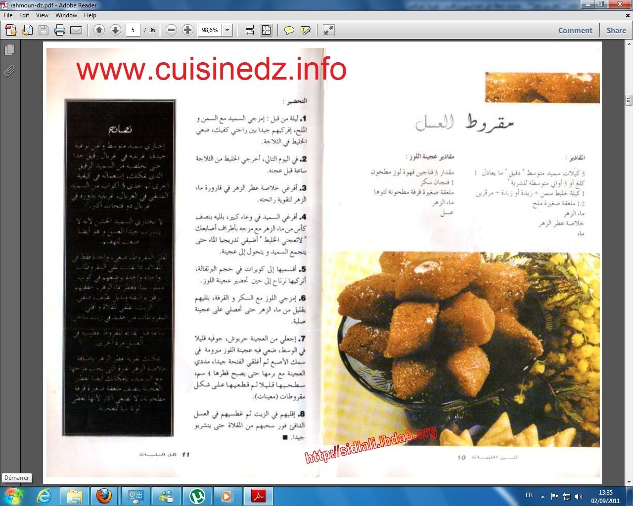 كتاب الحلويات الخاص بأميرة المطبخ الجزائري السيدة بوحامد مع أكثر من 40 وصفة 1518