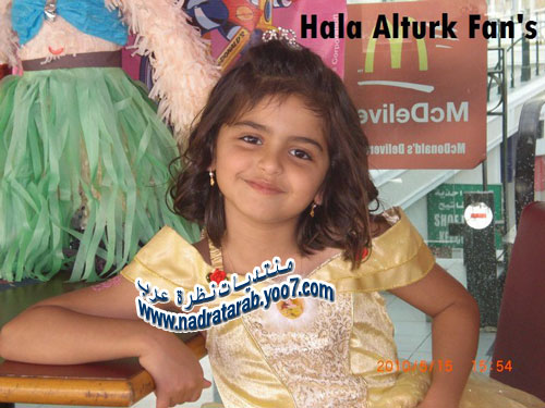 صور حلا الترك الشقية hala alturk 18473610