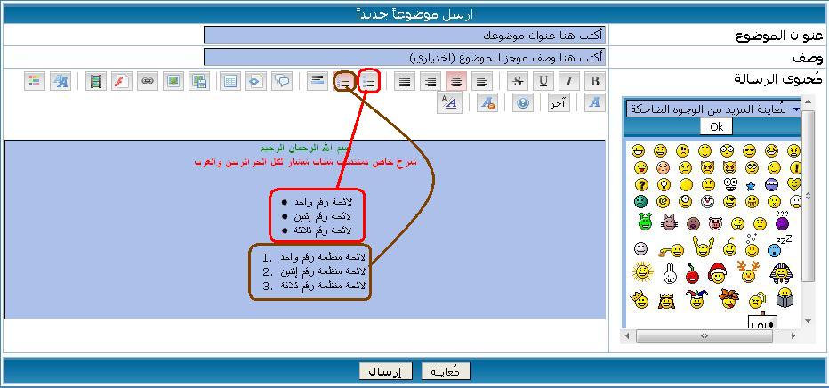 كيفيه كتابه موضوع بالصور  316