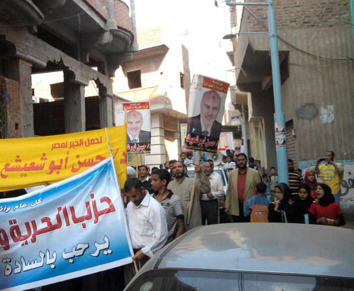 مسيرة للاخوان المسلمين بقرية كفر المرازقة 3228