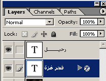 كيفية استعمال الجليترات على الفوتوشوب Dii56310