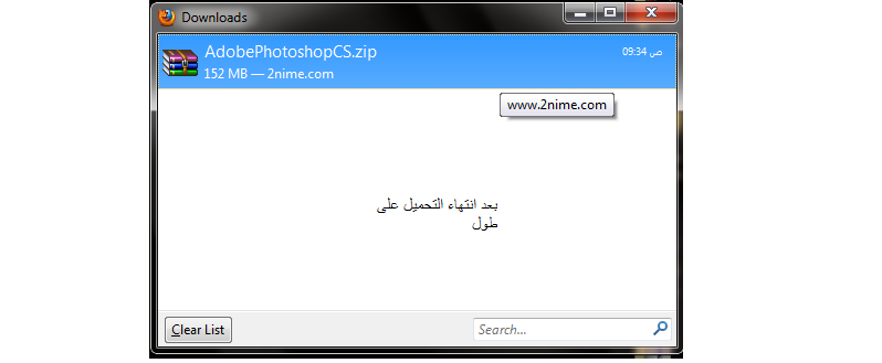 حمل الآن الفوتوشوب التاسع cs 2 برابط مباشر بحجم 151 ميجا Ee16