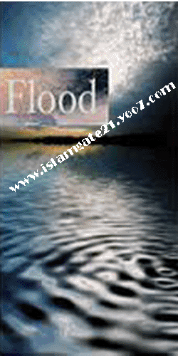 فلتر لعمل تأثير الماء المتموج في تصاميم فوتوشوب - Flood Filter Flood11