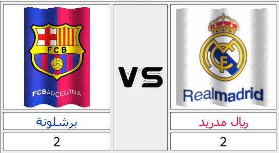  •.• HD المباراة كاملة '' Real Madrid X Barcelona '' كأس السوبر الإسباني 2011 (الذهاب) HD •.•  Krf10
