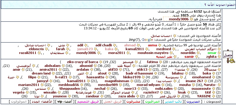 حملة الرفع البيج رانك لمنتديات Page_r13