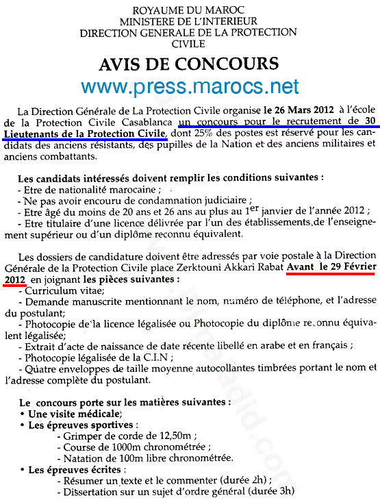 المديرية العامة للوقاية المدنية: مباراة توظيف 30 ملازما في الوقاية المدنية آخر أجل هو 29 فبراير 2012 Protec10