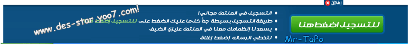 [كود][حصري]جديـد قنبلة 2011 كود دعوة الزآئر الى تسجيـل بشكلـ رآئع جـدآا،مثل موقع الميديا فير ~ٌٌٌٌ  Untit520