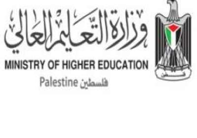 وزارة التعليم العالي : معدل 65% شرطاً للإلتحاق ببرامج البكالوريوس في الجامعات #الفلسطينيه  13366710