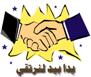 الاعلانات