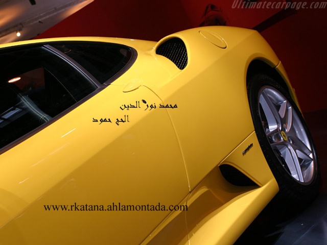 nice car Nour_s11