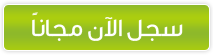 مطلوب منتدى جزائري للتبادل الاعلااني Regite10