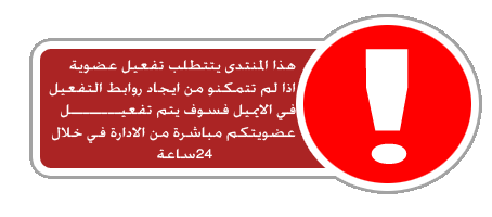 ملتقى همسة العيون 97448911