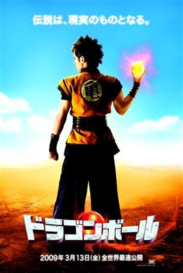 La peli de Dragon Ball Poster10