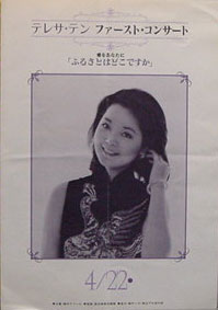 網上找來的圖片：日本版海報2 First_10