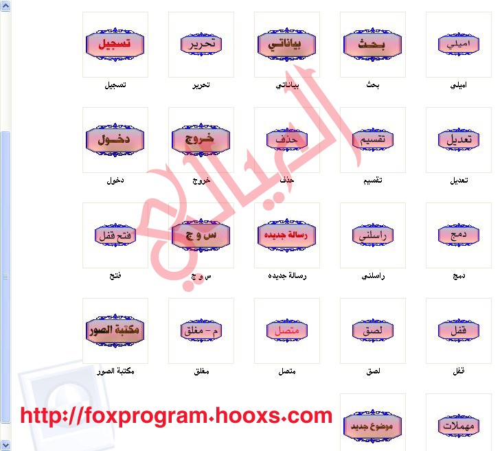 ازرار وايقونات  للستايلات المجموعه السادسه عشر Concn_16