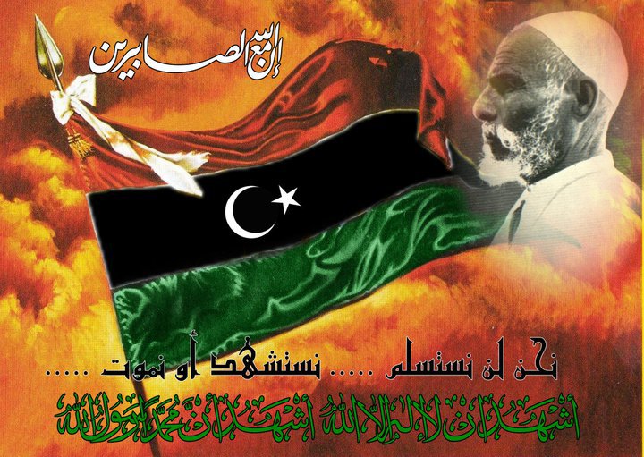 صور الثورة الليبية 17 فبراير / متجدد 454510