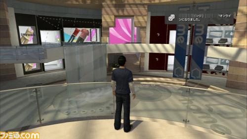 PlayStation Home (topic Oficial) 46511_10