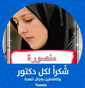 عرض وبرنامج سياحي الي البوسنة من الرياض 10969710