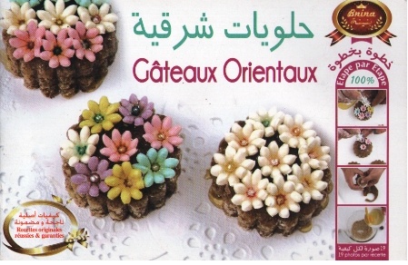 [Ebook] كتب حلويات سلسلة بنينة - Gâteaux Orientaux- Collection Bnina Gateau10