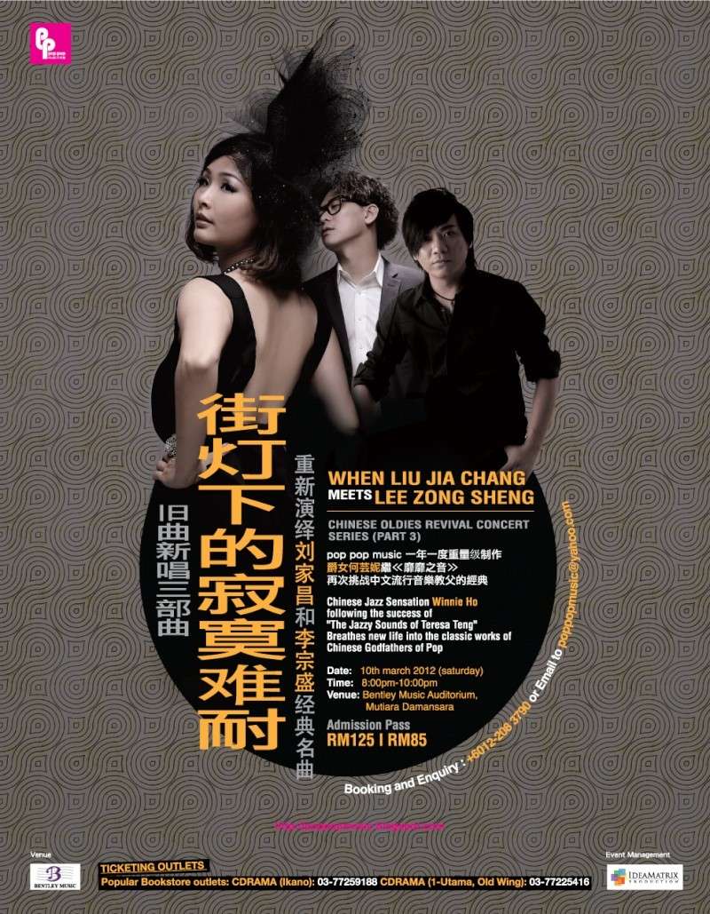 [When Liu Jia Chang Meets Li Zong Sheng] musical showcase Liu_ji10