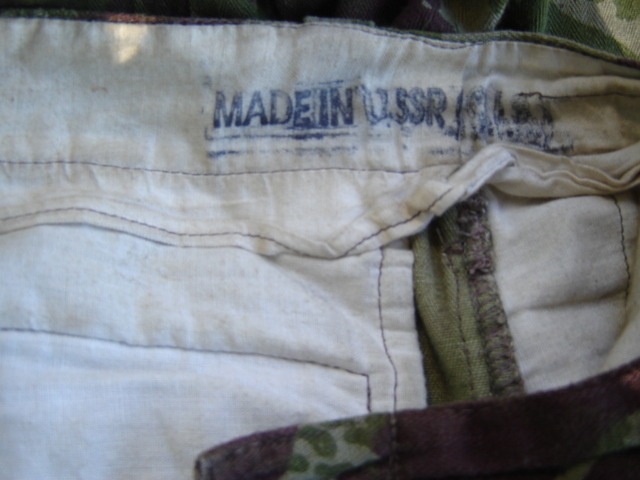 Unknown Camo Pants- Made in USSR stamp 20096811
