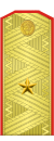 Гвардии Генерал майор