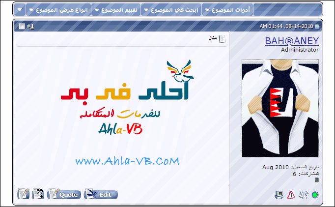 شرح عمل منحنيات للمنتدى شكله روعه (بالصور) 46e98a12