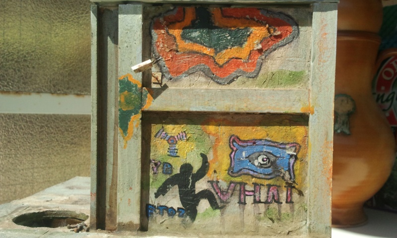 THE SHADOW OF CHERNOBYL. 00843
