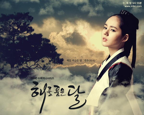 The Moon That Embraces the Sun 1280_111