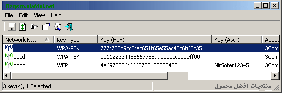 برنامج لكشف باسورد الوفي wifi Dzgsm_10