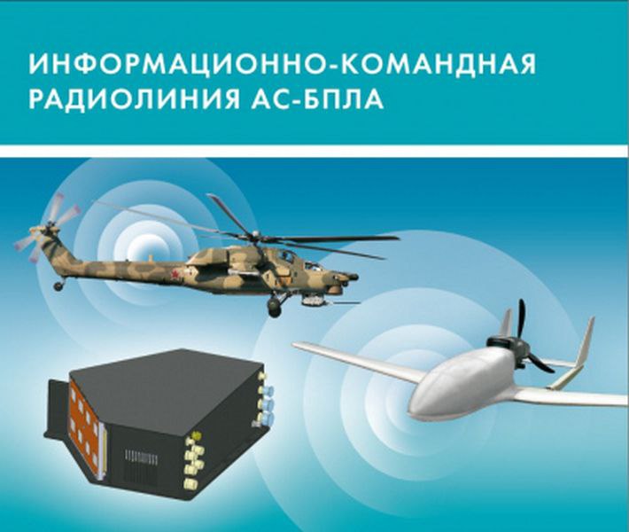 Mi-28N Havoc: News - Page 22 Img_2110