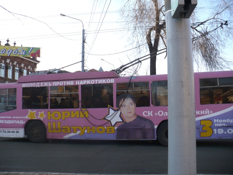 Реклама на троллейбусе в Оренбурге Cnew_015