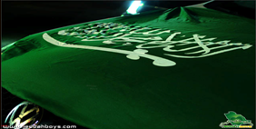 مسيرة المنتخب السعودي في بطولات العالم 112