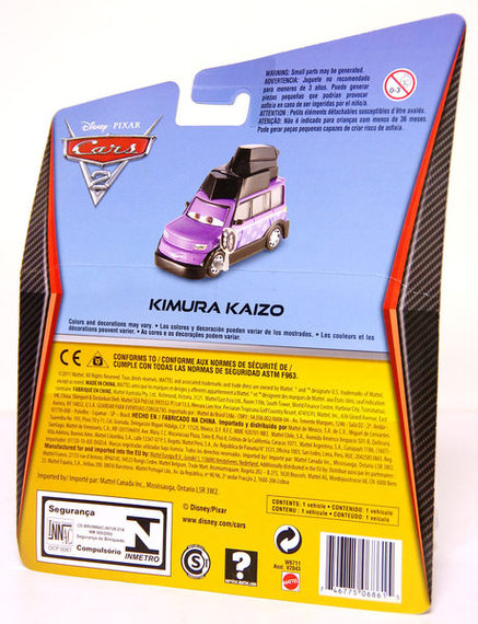 Deluxe Cars 2 8cc26510