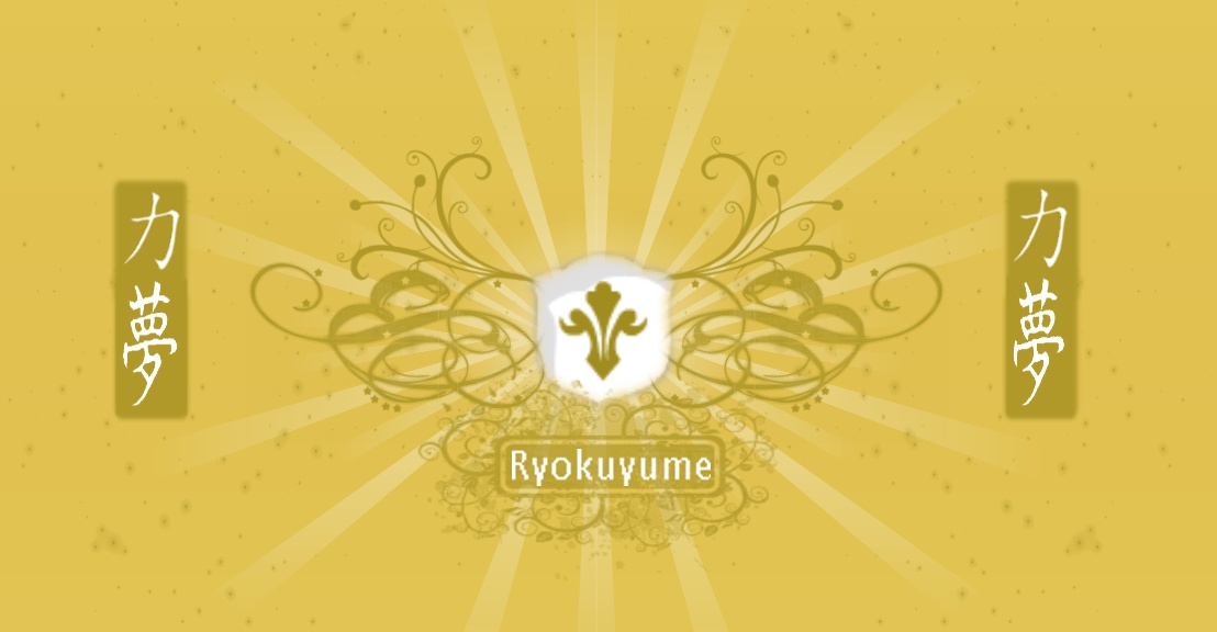 Ryokuyume