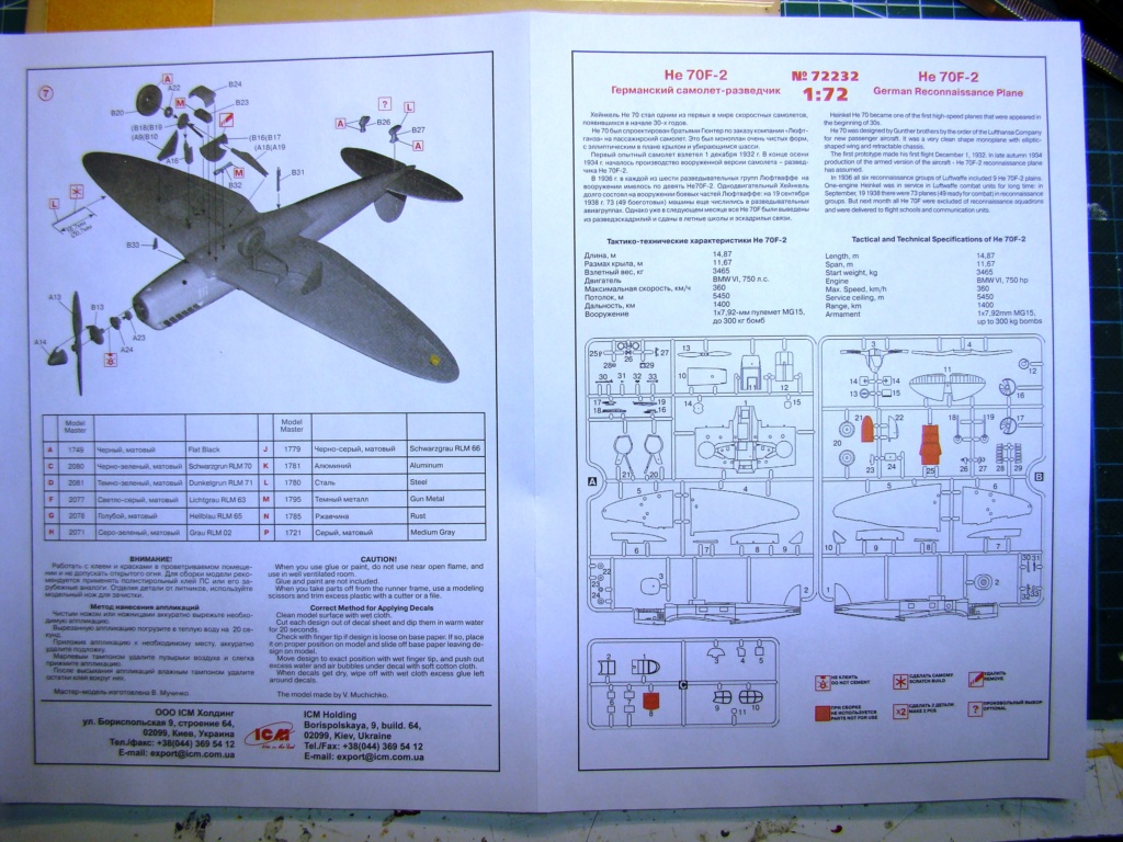 [ICM] Heinkel He-70F-2 [FINI] Dsc07625