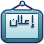 لا مساهمات جديدة لا مساهمات جديدة