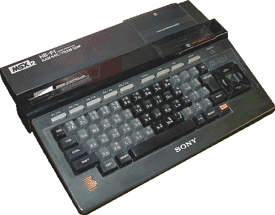 MSX 2 Full Set Msx22l10