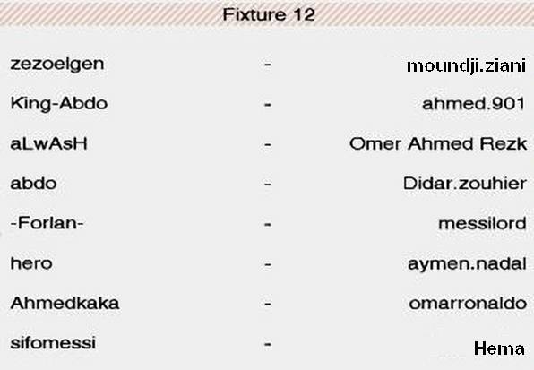 مناقشات دوري بيس6ستارز ::النسخة الثانية:: " الاسبوع 12 "  12121210