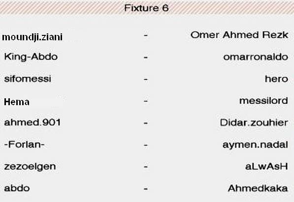 مناقشات دوري بيس6ستارز ::النسخة الثانية:: " الاسبوع 6 " 66610